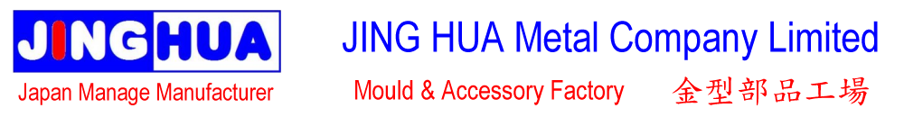 Logo - Jinghua Company Limited